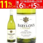 yo...6шт.@ бесплатная доставка 2022shu наан Blanc 750mlbabi long zpi-k белый wa длиннохвостый попугай k.. вино ^NBBLCE22^