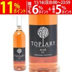 2021 топиар rose 750ml топиар вино z юг Africa розовое вино kok.. вино ^NBTPRS21^