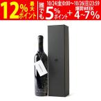[2020] 海底熟成ワイン SUBRINA ACT4 ギフト箱付 サブリナ シラーズ 750ml 赤ワイン コク辛口 ^NBVYSR20^