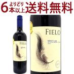  золотой .....6шт.@ бесплатная доставка 2024 fiero meru low 750mlbotega Stag a бирка a Chile красный wa длиннохвостый попугай k.. вино ^OATGML24^