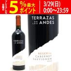 2022 テラザス レゼルヴァ カベルネ �