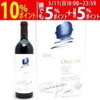 2019 オーパスワン 750ml カリフォルニア 赤ワイン コク辛口 ワイン 大人気 ^QARM0119^