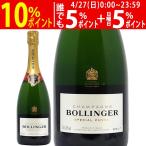 ボランジェ スペシャル キュヴェ 並行品 750ml シャンパン フランス シャンパーニュ 白泡 コク辛口 ワイン ^VABL06Z0^