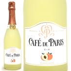  Cafe do Париж бренд фрукты pi-chi(peshu) 6.7 раз 750mlperu клей Karl белый пена Sparkling вино немного ..^VBPNPHZ0^