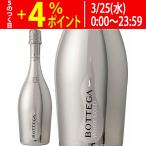 ボッテガ ホワイト ゴールド スプマンテ 750ml 正規品 白泡 コク辛口 ^VDBT42Z0^