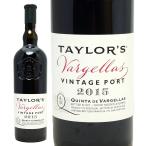 2015 Taylor gold tate Val jelas750ml Taylor Portugal порт wa длиннохвостый попугай k.. вино ^WCTYQV15^