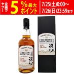 イチローズ モルト 秩父 ディスティラリー II ヒント オブ シェリー 2026 53度 箱付 700ml ウイスキー ^YAIRHCJ0^
