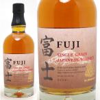 キリン シングルグレーン富士 46度 700ml ジャパニーズ ウイスキー 大人気 ^YAKRFJJ0^
