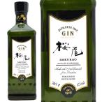 ショッピング桜 桜尾 サクラオ ジン オリジナル 47度 700ml 正規品 サクラオ ディスティラリー 大人気 ^YASKZOJ0^