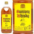 ショッピングウイスキー サントリー 角瓶 ウイスキー 40度 2700ml 2.7L ウイスキー 大人気 ^YASTKBY0^