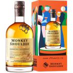 モンキー ショルダー ブレンデッド モルト 40度 ギフト箱付 700ml 正規品 スコッチウイスキー スペイサイド ^YCMKGFJ0^