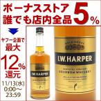 Ｉ．Ｗ．ハーパー ゴールドメダル 正規品 コースター付 700ml バーボン IWハーパー ^YEIHGCJ0^