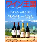  литература вино королевство 147 номер бесплатная доставка вино ^ZMBKKGE7^