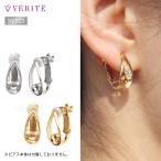 イヤリングチェンジャー イヤリングコンバーター ピアスコンバーター 両耳 変換パーツ クリップ式 しずく 雫 型 ジュエリー 125208020142 125208020143