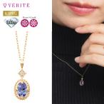 QIREINI H&C K10YG ダイヤモンド タンザナイト ネックレス ペンダント ダイヤモンドネックレス ジュエリー 113808010153