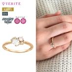 K10YG QIREINI ダイヤモンド グリーンアメジスト ロイヤルブルームーン ストーン リング 指輪 ダイヤモンドリング ジュエリー 11号 113808010108