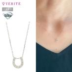 ショッピングダイヤモンド プラチナ PT850/900 ダイヤモンドネックレス 馬蹄 ペンダント ジュエリー 134508020506