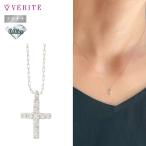 プラチナ PT850/900 ダイヤモンドネックレス クロス ペンダント 十字架 ジュエリー 134508020508