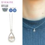 ショッピングダイヤモンド プラチナ PT900 H&C ダンシング ダイヤモンドネックレス ペンダント しずく 雫 型 ジュエリー 125208020279