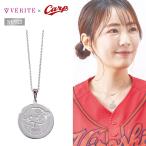 SV925 シルバー ルビー ネックレス ＜カープ坊や・大＞ ペンダント アクセサリー 広島東洋カープ レディース ジュエリー 119008140350