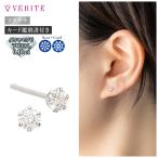 PT950 プラチナ H&C ダイヤモンド ピアス アクセサリー レディース ジュエリー 118208140327