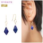 K10YGラピスラズリジプシーピア...