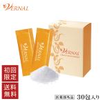 【初回限定】薬用ウォッシュパウダー30包