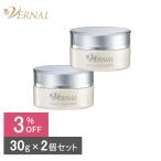 キハナクリーミーセラム2個セット 各30g ヴァーナル 保湿 エイジング 美容液 クリーム