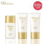 日焼け止め3本セット（エッセンスサンスクリーン 30mL 1本 モイスチャーUV 30g 2本 ） SPF50+ PA++++