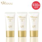 日焼け止め3本セット（モイスチャーUV 30g 3本） SPF50+ PA++++