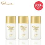 日焼け止め3本セット（エッセンスサンスクリーン 30mL 3本） SPF50+ PA++++