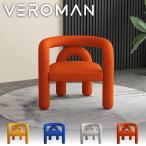 ショッピング韓国 インテリア VeroMan ボールドチェア モナ チェア 椅子 デザイナーズ ダイニングチェア おしゃれ カラフル U字 曲線 ユニーク 韓国インテリア (背もたれ 肘置きあり)