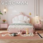 [セミダブル]VeroMan王冠デ...