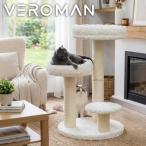 VeroManキャットタワー大型猫...