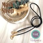  черный *2way натуральная кожа маска ремешок & очки ремешок ручная работа Velo nika