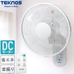  вентилятор dc motor орнамент орнамент вентилятор 30cm Tecnos колеблющийся дистанционный пульт орнамент вентилятор dc установка металлические принадлежности для бытового использования стена diy верх и низ колеблющийся экономия энергии 