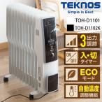 ヒーター オイルヒーター 省エネ 11枚フィン 暖房 エコモード タイマー ストーブ 8畳 10畳 静音 暖房器具 3段階切替式 1年保証付