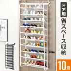  shoes rack 10 step shoes Lux rim vertical hanging lowering storage shoes box 30 pair door hook entranceway shoes storage shoes box shoe rack space-saving ....