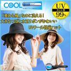 ˹»Ò ½÷À ¥ì¥Ç¥£¡¼¥¹ ²Æ Çþ¤ï¤é UV ²ÆÍÑ ¤Ä¤Ð¹ UV¥«¥Ã¥È 40Âå 50Âå ¤ª¤·¤ã¤ì Îä·¤¤ Æü¾Æ¤± Àö¤¨¤ë ¤Ä¤Ð¹Ë¹»Ò ¥¯¡¼¥ë¥Þ¥Ã¥¯¥¹ ¾®´é¸ú²Ì Â礤¤ ¥ê¥Ü¥ó