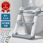  auxiliary toilet seat folding step‐ladder attaching step child toilet for children Kids storage toilet training toy tore toilet sweatshirt potty o maru cheap slide stop attaching 