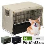 ケージカバー 犬 ペットサークルカバー 鳥かごカバー おやすみカバー ゲージカバー ペットゲージ ペット用 ナイトカバー サークルカバー 猫 ペット 鳥