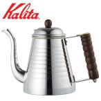 カリタ コーヒーポット ステンレス 1000ml #52274 SSWケトル Kalita 日本製 ドリップケトル コーヒーケトル ケトル ポット 細口 ポット