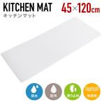  кухонный коврик 120... кухня коврик ... предотвращение скольжения белый 120×45 кухня удобный товары товары для кухни подушка коврик водонепроницаемый толстый кухня сопутствующие товары 