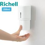  диспенсер мыло диспенсер стена установка шампунь бутылка уплотнительная лента отходит ... орнамент насос заполняющий бутылка Ricci .ruRichell ho балка hover