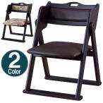 法事用椅子 高座椅子 高齢者 折りたたみ椅子 軽量 コンパクト 木製 法事チェア 椅子 折りたたみ クッション ワークチェア 完成品 座敷椅子 座敷用椅子