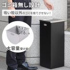 灰皿 スタンド 屋外 屋外用 業務用 おしゃれ 受け皿 吸殻入れ スタンド ステンレス ゴミ箱 スリム 倒れにくい角型 喫煙室