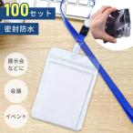  имя держатель вертикальный шея .. много 100 шт. комплект название . держатель шея ниже название . кейс модный ремешок шея .. визитная карточка держатель . минут доказательство кейс двусторонний id карта держатель 