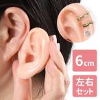  уголок модель человек . уголок ушная раковина модель уголок модель обе уголок силикон производства левый правый уголок 2 шт. комплект модель школа учеба tool футов модель массаж иглоукалывание прижигание уголок модель тренировка для 