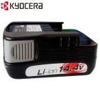 リョービ RYOBI  KYOCERA 京セラ リチウムイオン電池パック B-1415L