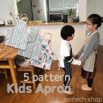  Kids фартук * можно выбрать 5 вид Monotone проверка треугольник модный Kids кулинария Северная Европа рисунок простой дизайн родители ....emilystyle